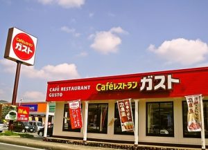 ガスト店舗