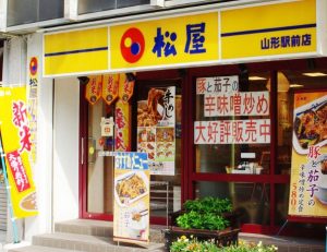 松屋店舗