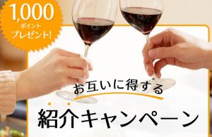 楽天デリバリー