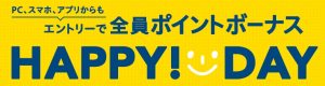 LOHACOハッピーデー